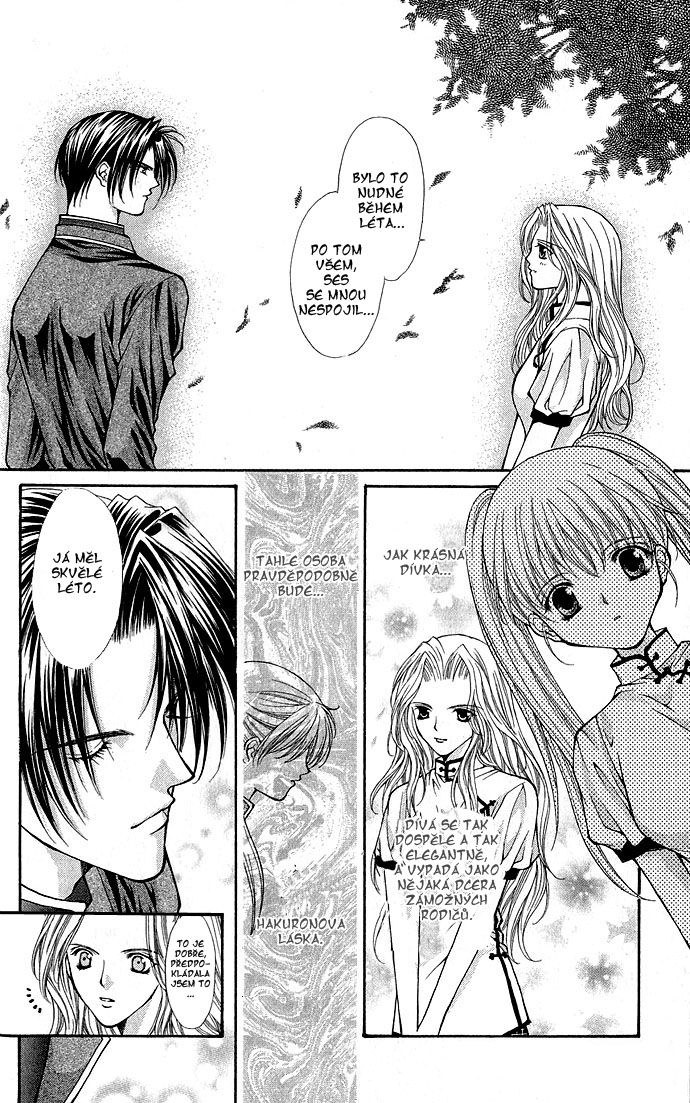 Haou Airen vol02 c009 page116.jpg